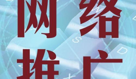 网站竞价推广只要投入资金就会获得回报？